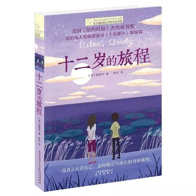 狼窝在线导航